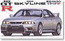 R33 スカイライン GT-R V-SPEC`97 (プラモデル)