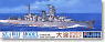 日本海軍 巡洋艦 大淀 (プラモデル)
