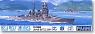 日本海軍戦艦 比叡 (プラモデル)