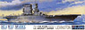 U.S. Aircraft Carrier Lexington (Plastic model)