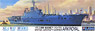 HMS Aircraft Carrier Ark Royal (Plastic model)