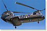 CH-46D 米海軍 (プラモデル)