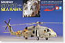 Sikorsky SH-60 Sea Hawk (Plastic model)