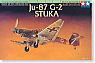 Ju-87 G-2 スツーカ (プラモデル)