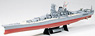Musashi Japanese Battleship (Plastic model)