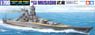 IJN Battleship Musashi (Plastic model)