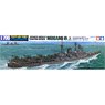 Japanese Aircraft Carrying Cruiser Mogami (Plastic model)