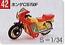 No.042 Honda CB750F (Tomica)