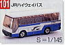 No.101 JR High-Way bus (Tomica)