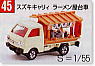 No.045 Suzuki Carry Chinese Noodle Vendor