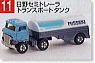 No.011 Hino Semi Trailer Transport Tank