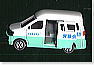 No.119 Care Support Car (Tomica)