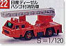 No.022 日産ディーゼルハシゴ付消防車 (トミカ)