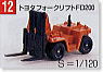 No.012 Toyota Forklift FD200