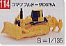 No.114 Komatsu Bulldozer D375A