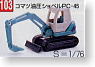 No.103 Komatsu Mini Power Shovel PC45