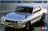Nissan Skyline 2000GT-R Hard Top (Model Car)