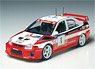 三菱ランサーエボリューションV WRC (プラモデル)