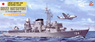 海上自衛隊護衛艦 はつゆき型 (DD-122) (プラモデル)