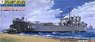 海上自衛隊輸送艦 LST-4101 あつみ (プラモデル)