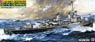 米国・駆逐艦 ギアリング級 (プラモデル)