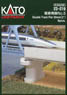 Unitrack Double Track Pier 50mm (2``) (6pcs.) (Model Train)