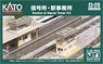 信号所・駅事務所 (イージーキット) (鉄道模型)