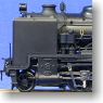 1/80 Steam Locomotive Type 9600 (Honshu Style, Standard Deflector) (Model Train)