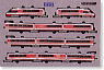 Odakyu Type 10000 HiSE Romancecar (11-Car Set) (Model Train)