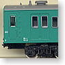 New Series 103 Emerald Green (4-Car Set) (Model Train)