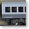 Series 787 `Tsubame` (Add-on 2-Car Set) (Model Train)