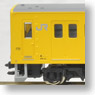 Series 201 Sobu Line Color (Add-On 4-Car Set) (Model Train)