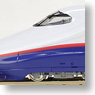 E2系 新幹線「あさま」 (基本・6両セット) (鉄道模型)