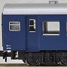 Naha11 (Model Train)