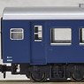 Nahafu11 (Model Train)