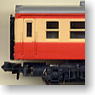 KIHA20 Standard Color (T) (Model Train)