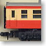 KIHA25 Standard Color (M) (Model Train)