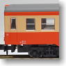 KIHA52 Normal Color (M) (Model Train)