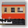 KIHA52 Normal Color (T) (Model Train)