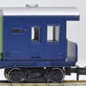 KOKIFU10000 (Model Train)