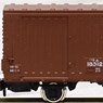 WAMU80000 (Model Train)