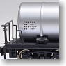 TAKI3000 (Silver) (Model Train)