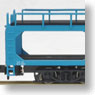KU5000 Tricolour Color (Model Train)