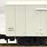 RESA5000 (Model Train)
