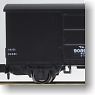 WAMU90000 (2-Car Set) (Model Train)