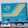 KOKI104 (with Container Type 18D) (2-Car Set) (Model Train)