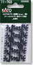 Kato Coupler Tight Lock Coupler Type A PAT. (Black) (For Arnold Coupler Pocket) (20pcs.) (Model Train)