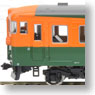 (HO) Kuha165 (Model Train)