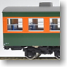 (HO) SAHASHI165 (Model Train)