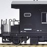 16番(HO) ヨ8000 (鉄道模型)
